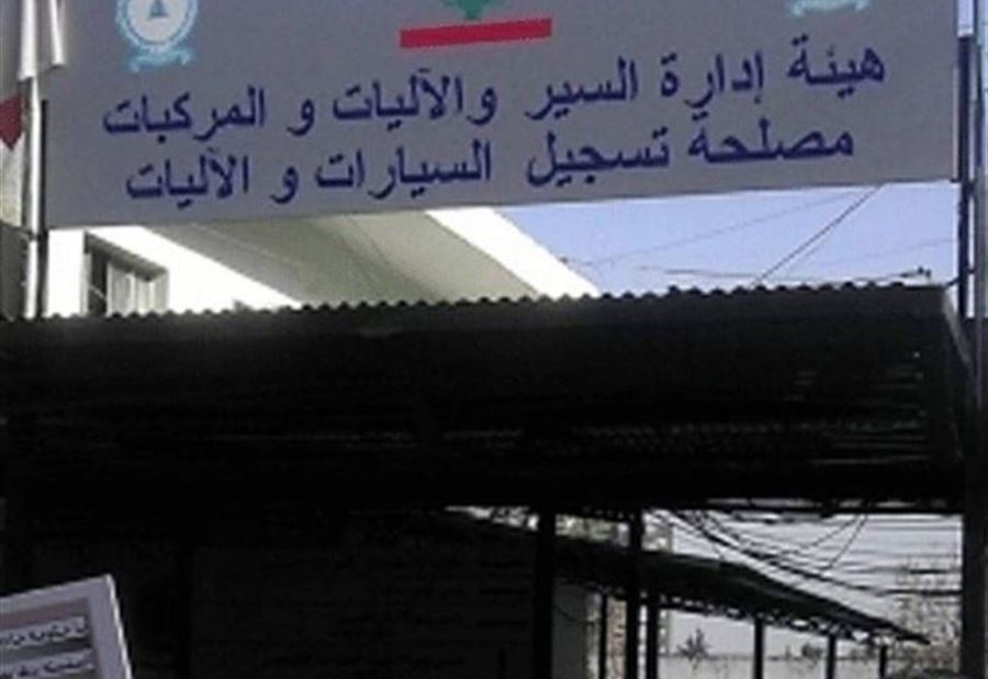مجلس إدارة جديد لهيئة 