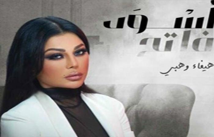 التفاصيل الكاملة لمسلسل 
