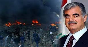 أفضل هدية في فالانتين : رسالة عن الحريري الأب . المقدّس :رجل وذكرى