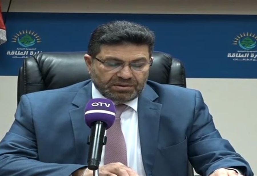 وزير الطاقة يحذّر من عتمة شاملة وأزمة كهرباء كبيرة