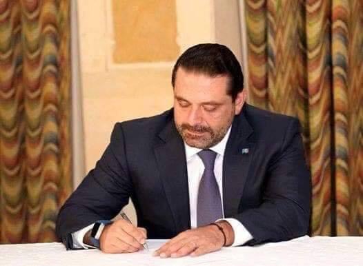 الحريري زعيم 8 آذار!