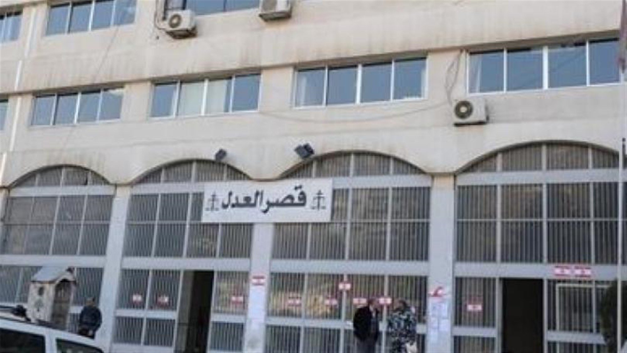 أروقة قصر عدل بعبدا إهتزّت اليوم .. قرار هامّ وجريء!