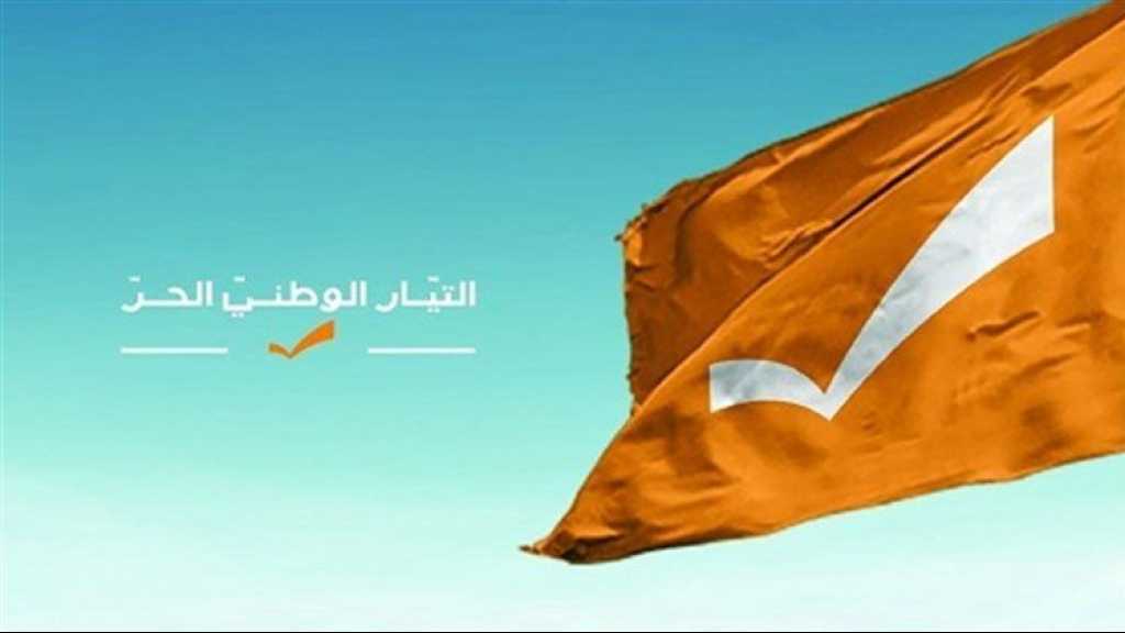 الهيئة السياسية في التيار دعت الحريري الى التجاوب مع المساعي المبذولة لتشكيل حكومة