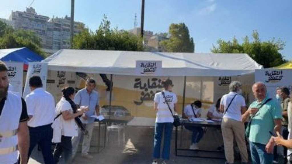 فوز لائحة 