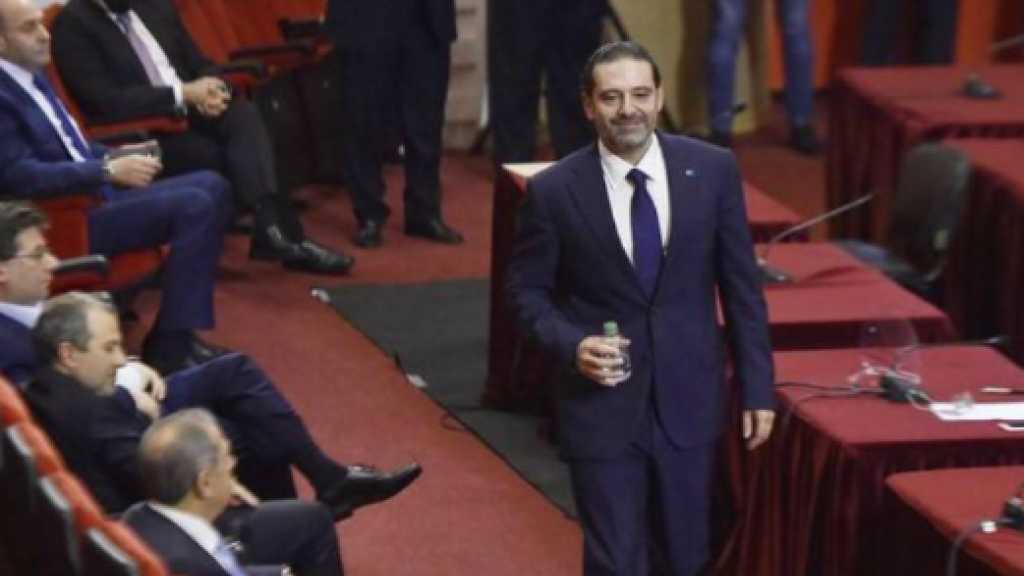 الحريري لن يعتذر قبل تقديم آخر تشكيلاته