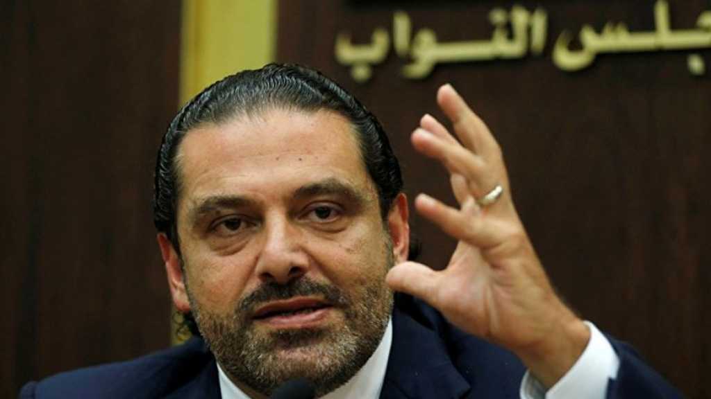 الحريري اقترب من قرار البَت بالتكليف