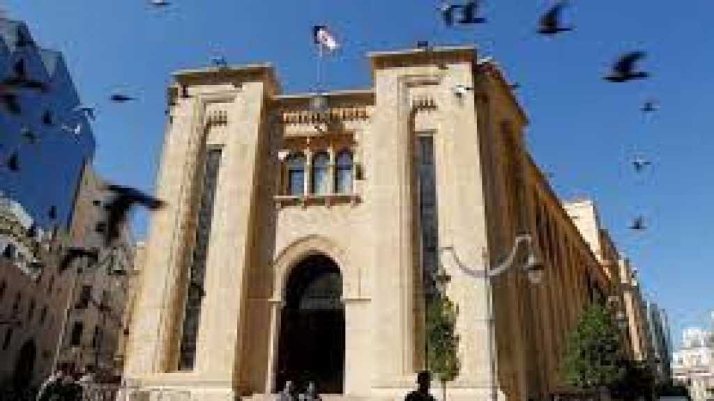 انتهاء الجلسة المسائية لمجلس النواب واقرار تأخير تسريح العقداء في الجيش وفي القوى الأمنية