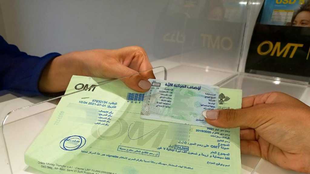 صار فيك تدفع الميكانيك ببلاش عبر OMT