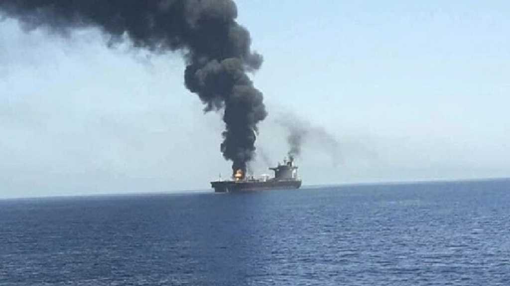 استهداف سفينة تجارية إسرائيلية شمال المحيط الهندي