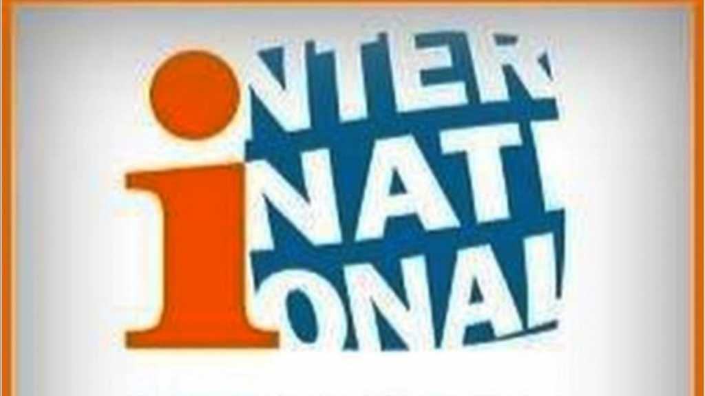 الدولية للمعلومات: الدين العام 751 ألف مليار ليرة