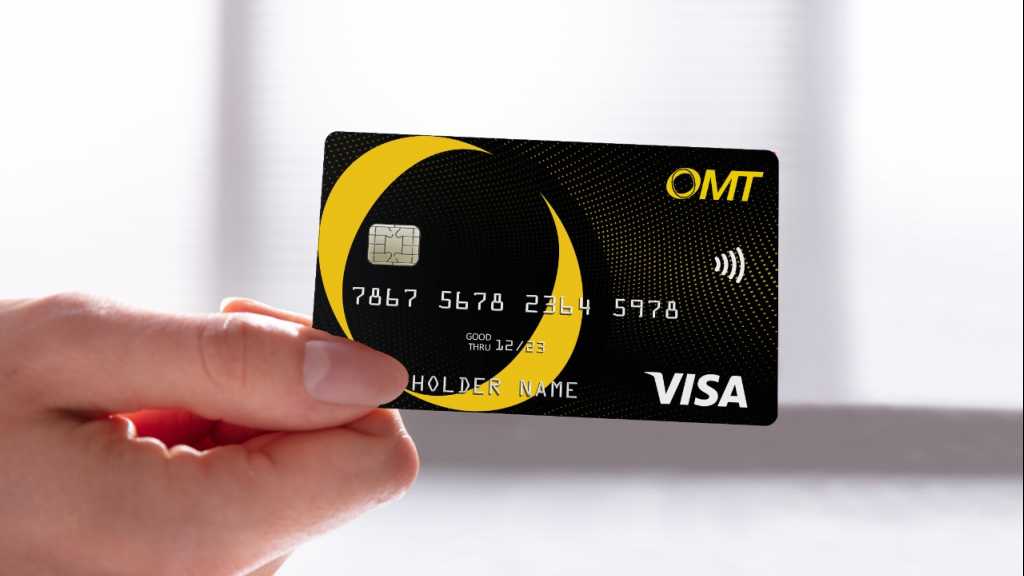 بطاقة OMT فيزا المسبقة الدفع بطاقة تتميّز برصيدين بالليرة اللبنانية والدولار الأمريكي