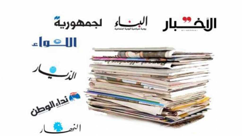 عناوين واسرار الصحف اللبنانية ليوم الاثنين 26 تموز 2021