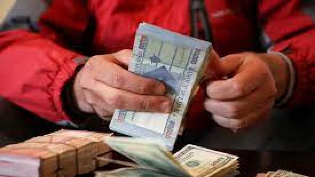 على أي سعر اقفل الدولار؟