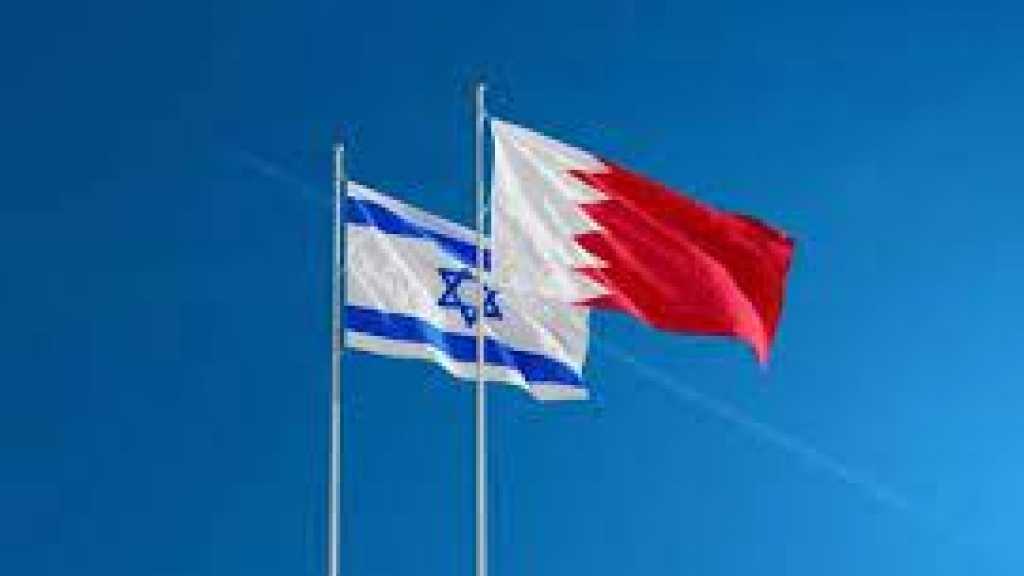 إعلام إسرائيلي: مذكِّرة تفاهم بحرينية إسرائيلية لتعزيز التعاون ضد إيران  