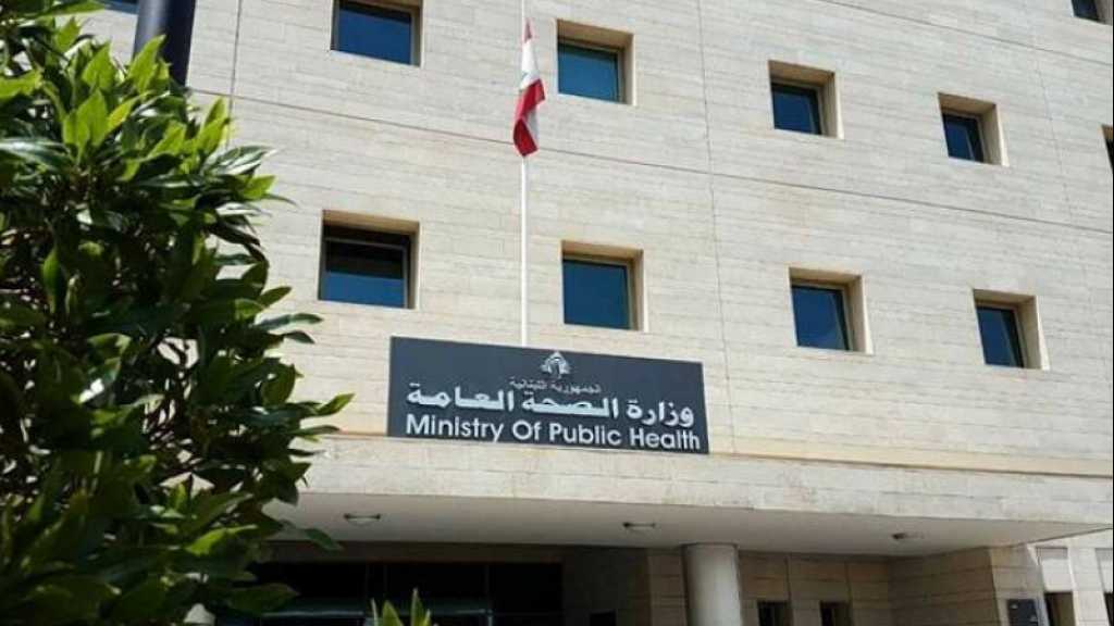 وزارة الصحة: 6 حالات وفاة و2591 إصابة بكورونا في لبنان 