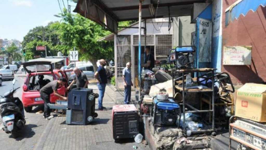 لبنان وقع في محظور العتمة: سوء إدارة “الطاقة” يُعمّق أزمة الكهرباء