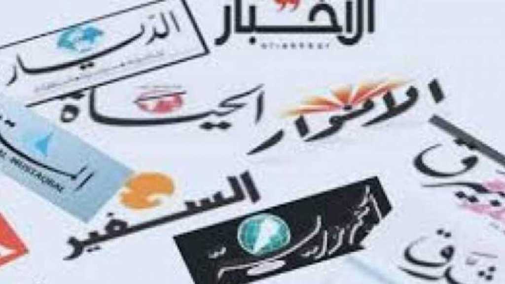 افتتاحيات الصحف المحلية ليوم السبت 28 آب 2021