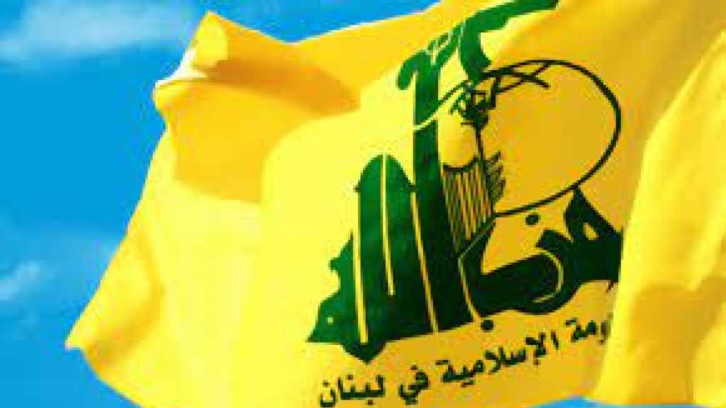حزب الله عرض حصاد لجان التكافل الاجتماعي في صيدا خلال آب