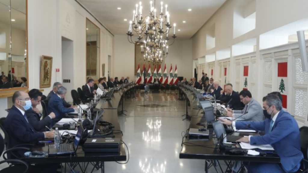 مجلس الوزراء اقرّ البيان الوزاري بعد جلسة في قصر بعبدا برئاسة الرئيس عون واطلق على الحكومة شعار: 