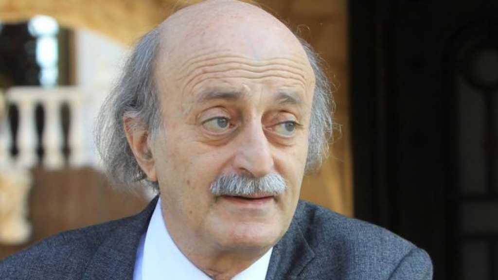 جنبلاط يتحدّث عن “دفن آخر شبر سيادة في لبنان”