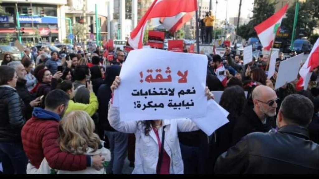 الإنتخابات: تغييرات كبرى تلوح