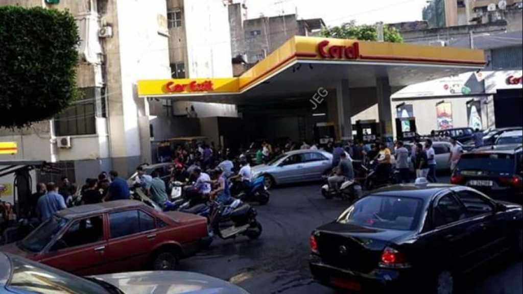 رفع الدعم مؤجّل والبنزين سيتوفّر في السوق