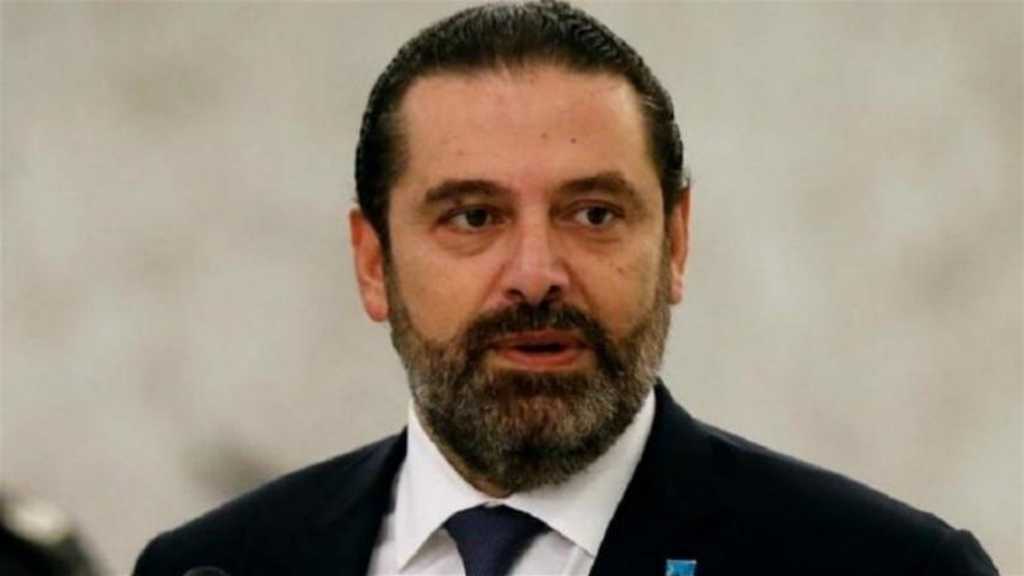 الحريري ردّا على 