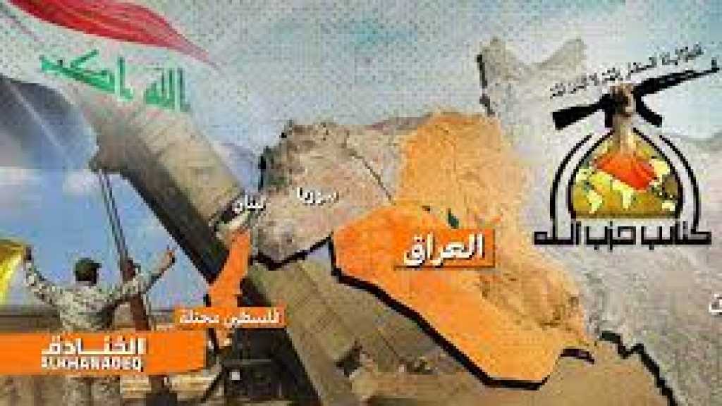 كيف ستشارك كتائب حزب الله في المعادلة الإقليمية؟