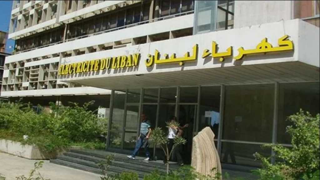 كهرباء لبنان: انهيار الشبكة مجددا نتيجة تدني القدرات الإنتاجية إلى حدودها الدنيا