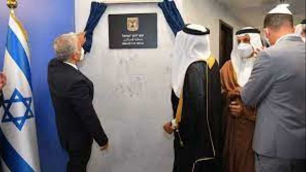 البحرين تشتري أمن 