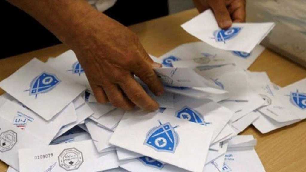 لهذا يريد الثنائي والمستقبل والإشتراكي منع المغتربين من الإقتراع