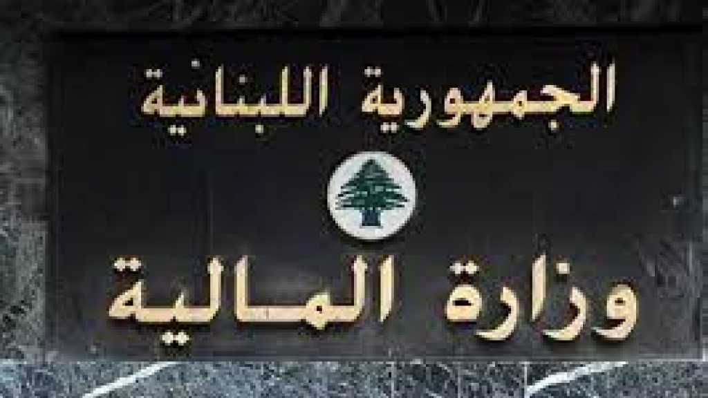 استئناف التواصل مع صندق النقد الدولي... 