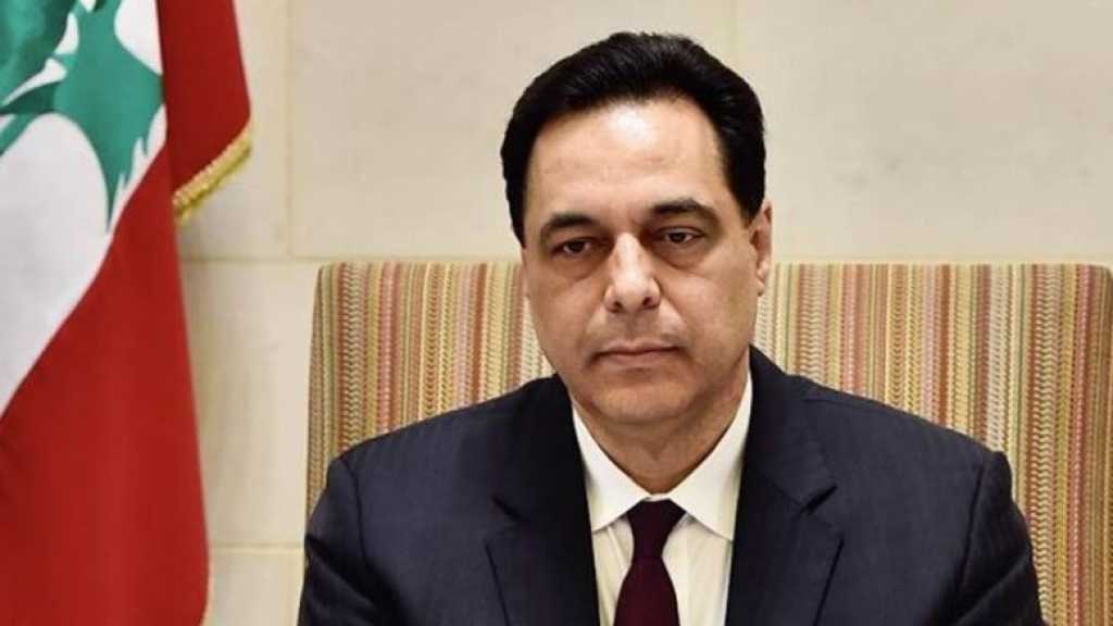 بيان لمكتب دياب رداً على ورود اسمه في “وثائق باندورا”… ماذا جاء فيه؟