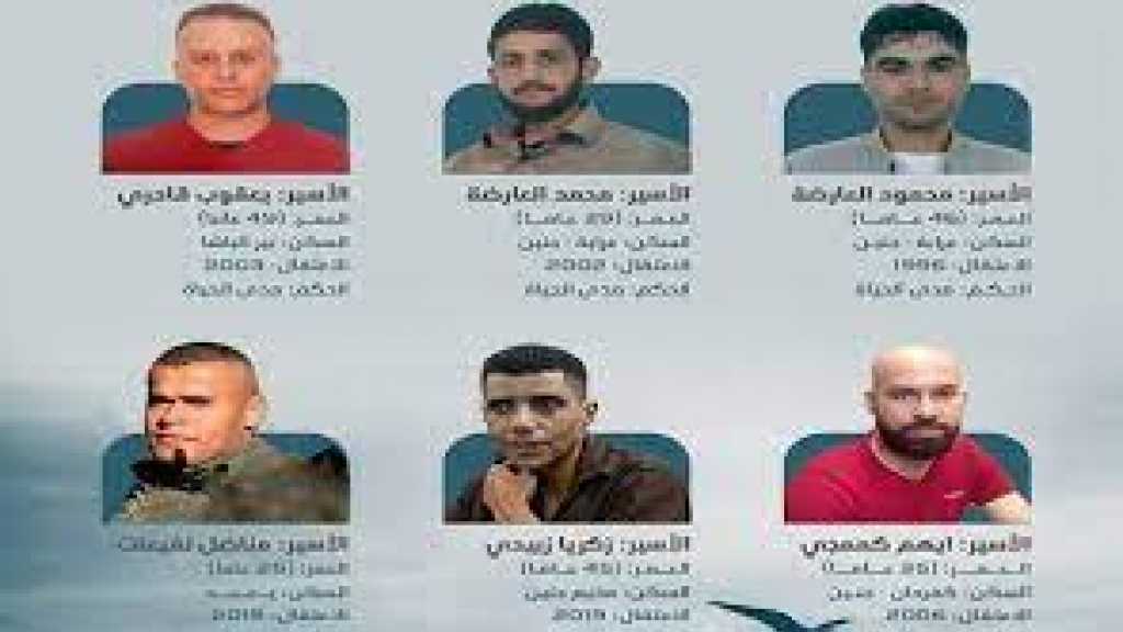 المحررون الستةُ قاماتٌ تشمخُ وعدوٌ يقمعُ