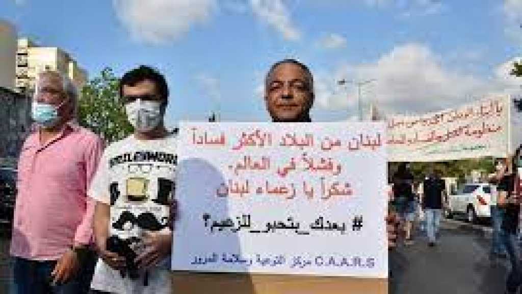 رشوة موظفي الدولة تحكم على البلد بـ 