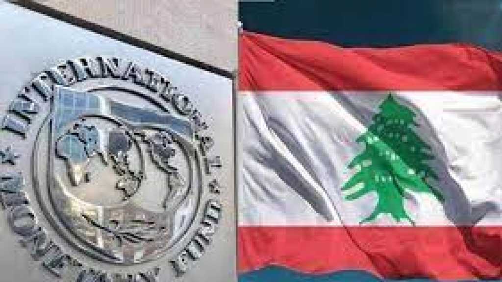 شروط صندوق النقد: إليكم أبرز الأمور التي سنفتقدها
