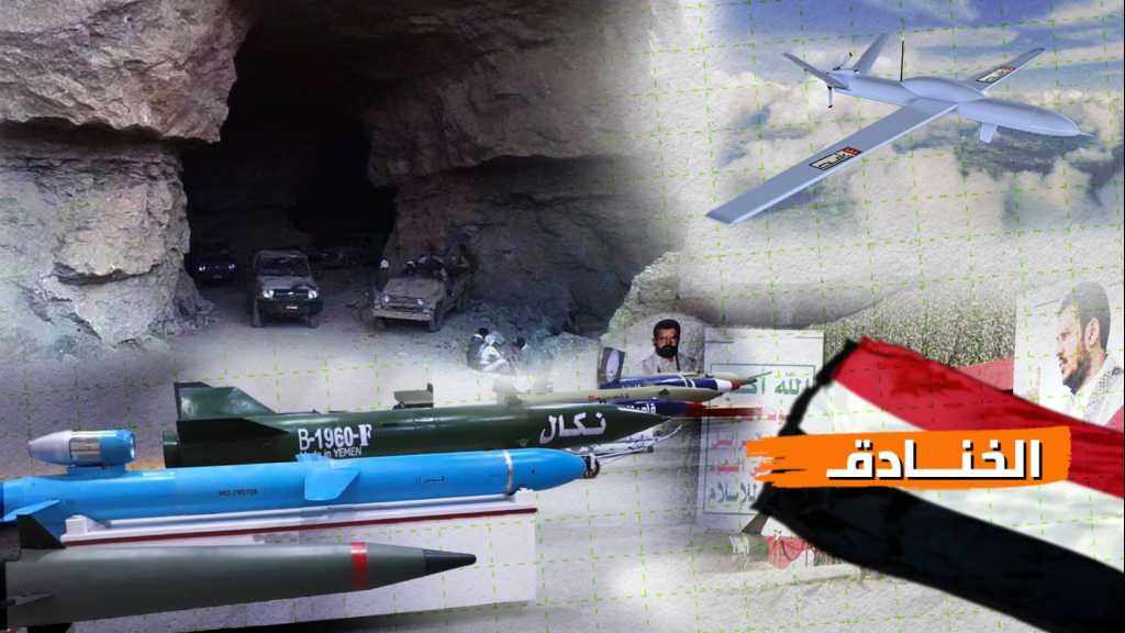 التصنيع العسكري اليمني: مدنٌ محصنة في الجبال