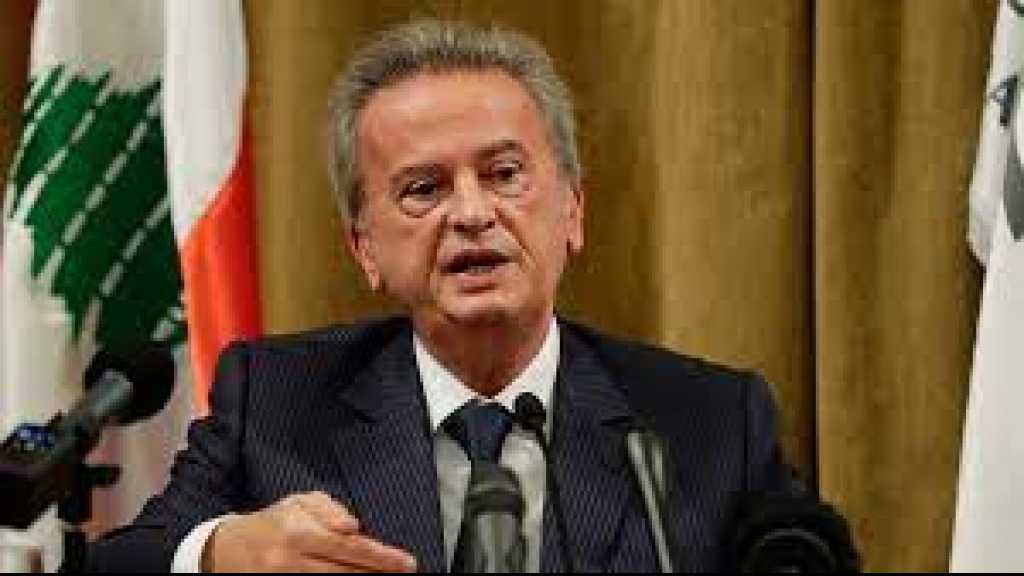 صندوق النقد حذّر سلامة في 2016 