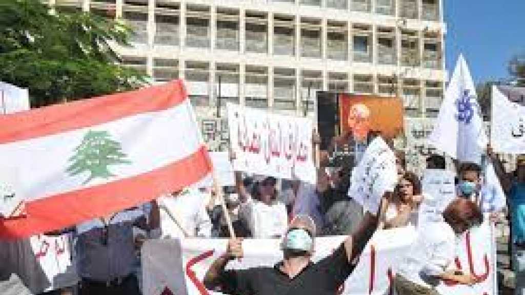 خصخصة الفساد بـ