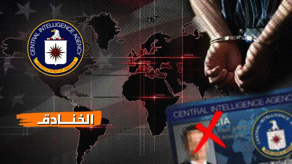اكتشاف عملائها في الخارج: خرق أمني للـ CIA