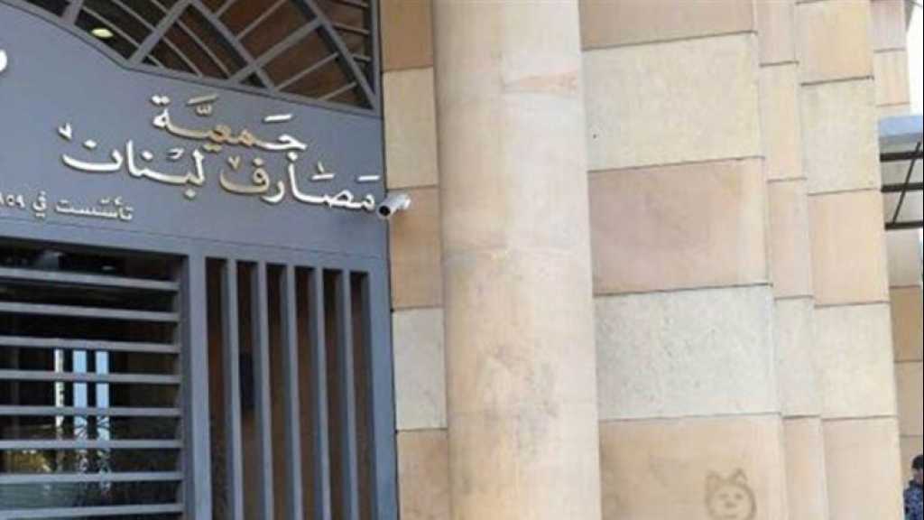 المصارف أنجزت خطتها: لبنان أمام خيارين