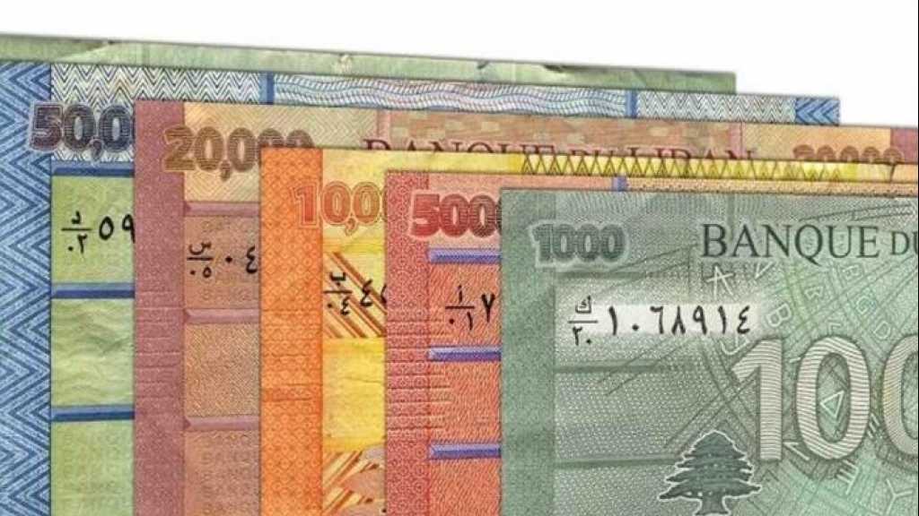 هل يحذف لبنان الأصفار من عملته؟