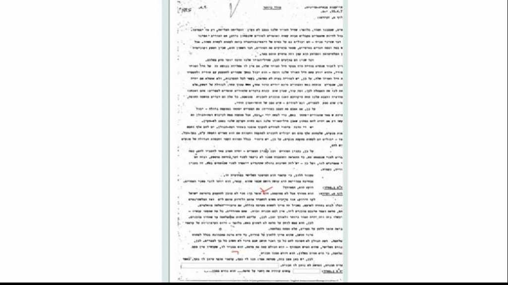 وثائق إسرائيلية: القذافي مارس ضغوطاً لمنع السادات من شن حرب أكتوبر