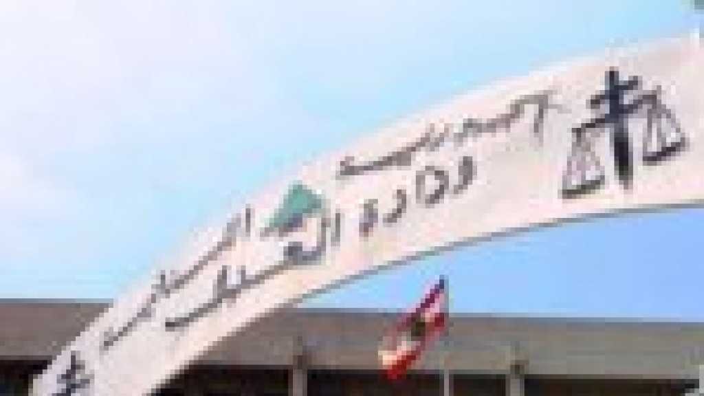 أربعة اسماء مطروحة... التعيينات القضائية حسمت