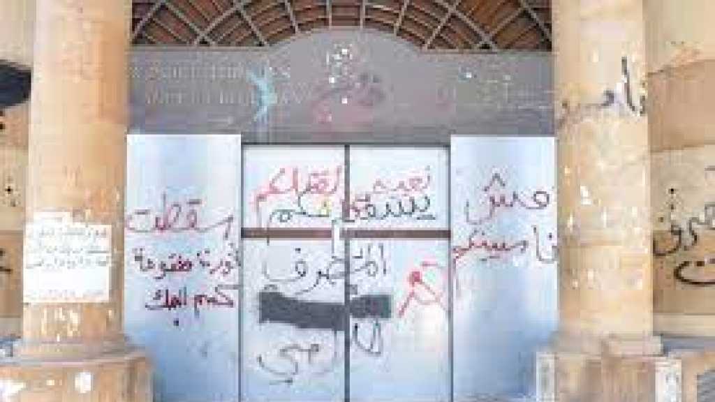 المصارف تقترح 