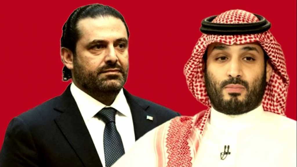 الحريري ناقم على بن سلمان: قرّر تدميري ونَجَح!