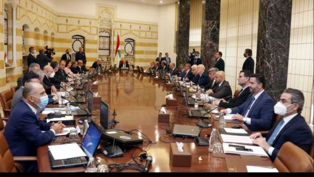 الحكومة 