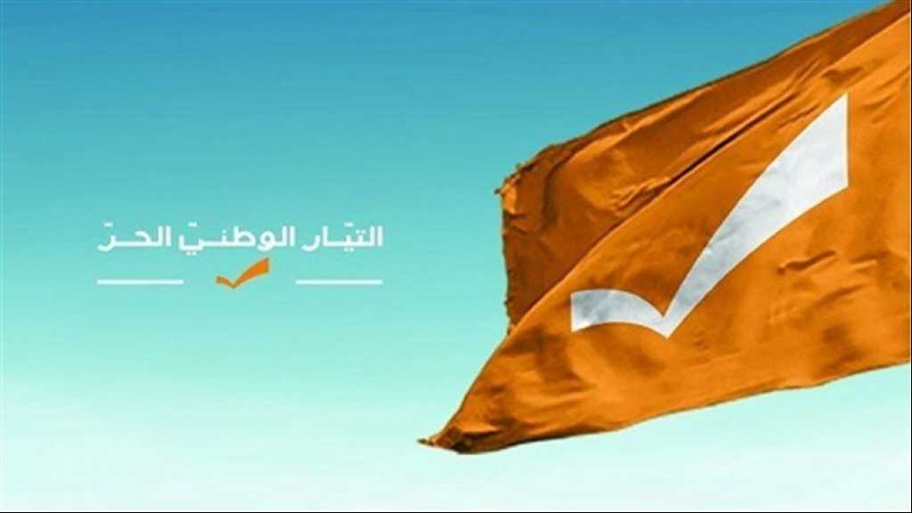 لاستكمال التحقيق حتى النهاية.. التيار: التشكيك بالمحقق العدلي امر مشروع قضائياً لا بالتهديد والوعيد