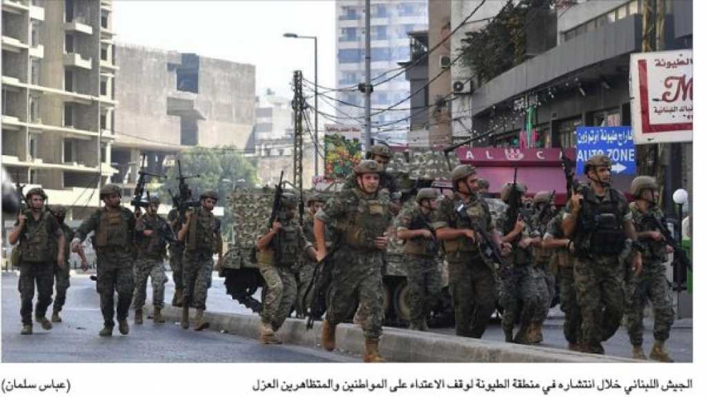 مجزرة الطيونة «بوسطة عين الرمانة» مكرّرة… ولبنان ينجو من جولة الحرب الأولى 