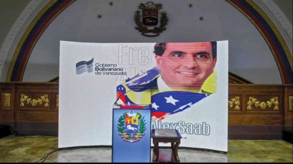 «الذراع المالية» لنظام مادورو في قبضة أميركا